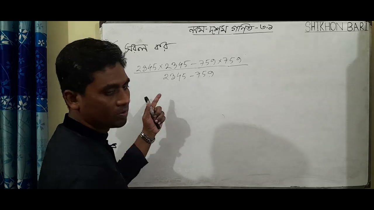 Nine-Ten math 3.1(2)