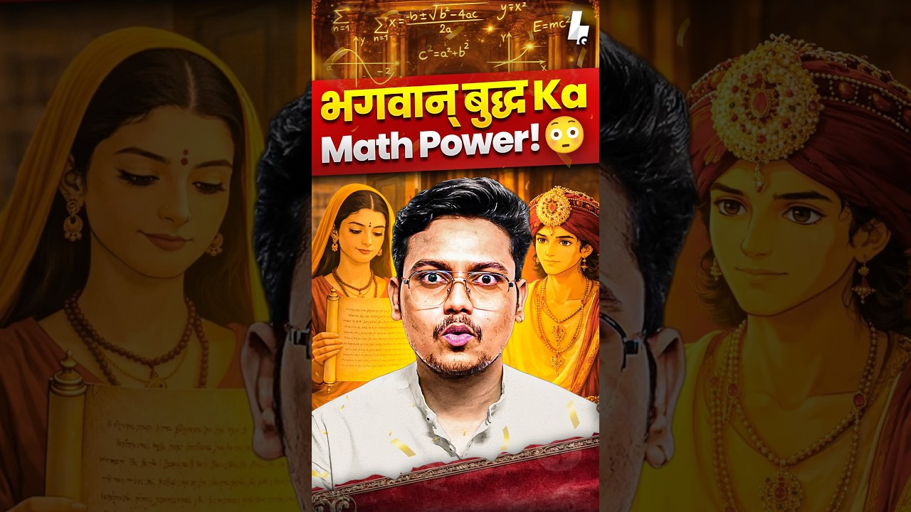 Buddha&rsquo;s Mind Blowing Math Test! #maths #sanatandharma #reels