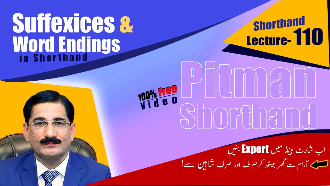 [Pitman Shorthand Lecture-110] Suffixes and Word Endings in Shorthand By Mukhtar Joiya