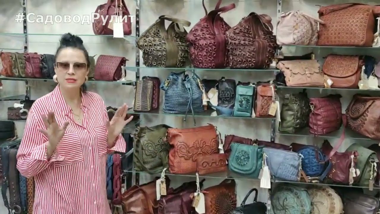 🛍НОВАЯ КОЛЛЕКЦИЯ ШИКАРНЫХ КОЖАНЫХ СУМОК🎁 И РЕМНЕЙ👌 АРТ ВИНТАЖ😍 Доставка✈️