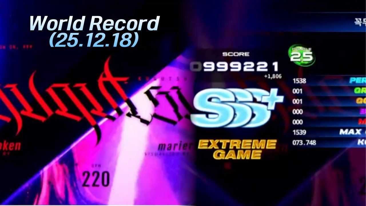 FEFEMZ KUGUTSU D25 All Combo World Record (25.12.18)