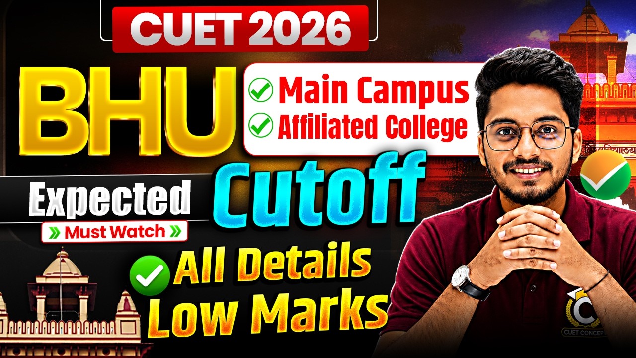 CUET Cutoff 2026 | Expected Cutoff for CUET BHU All Courses | BHU में कितने नंबर तक होगा एडमिशन?