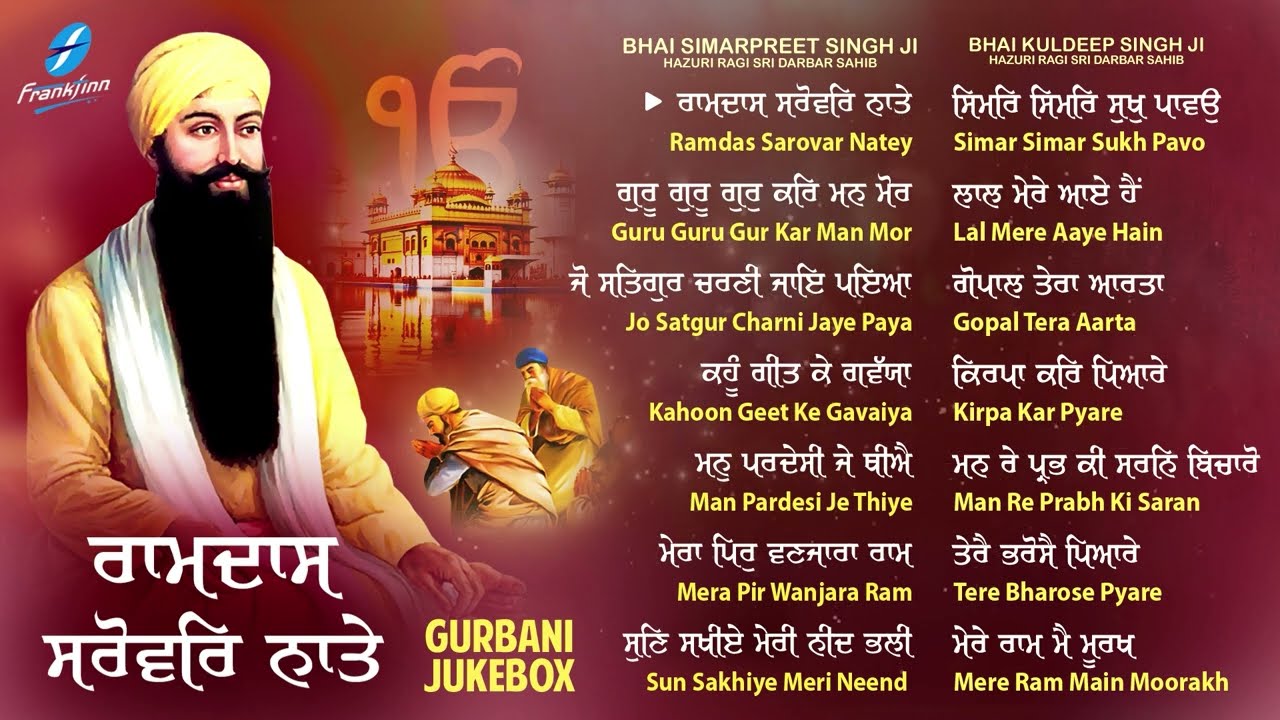New Shabad Gurbani Kirtan 2025 JUKEBOX | Ramdas Sarovar Natey Nonstop Gurbani Nonstop Shabad Kirtan