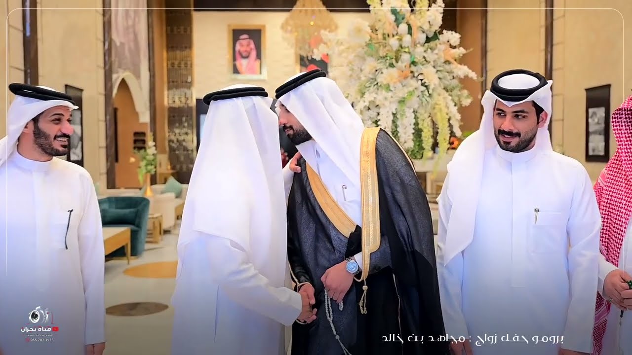 حفل زواج /مجاهد بن خالد بن عبدالله ال سماعيل