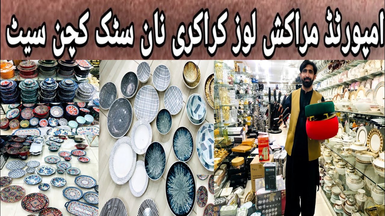 Sharjah Crockery biggest loose crockery sale Karkhano market Peshawar #viralvideo #youtube #video#sk