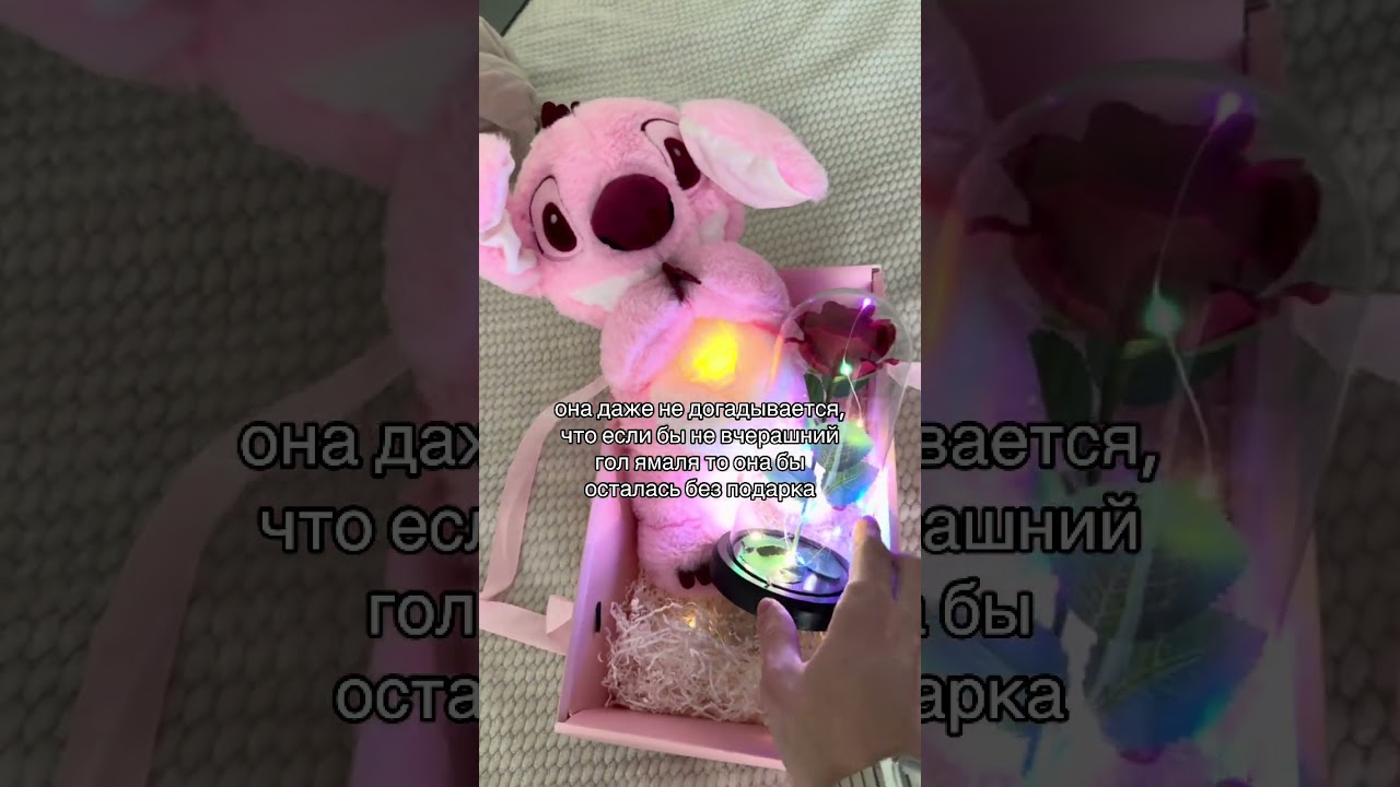 Артикул игрушки: 264645211💕
