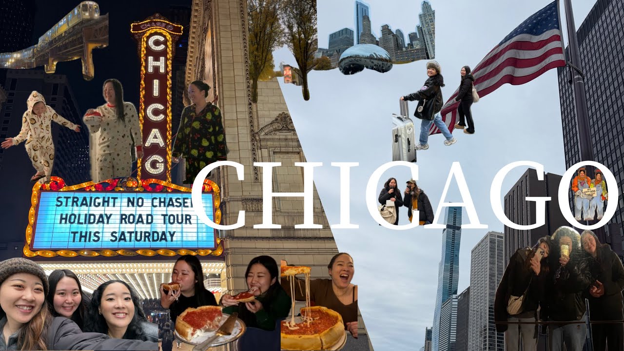 【Chicago弾丸旅🇺🇸】シカゴってなんて素敵なところなんだ