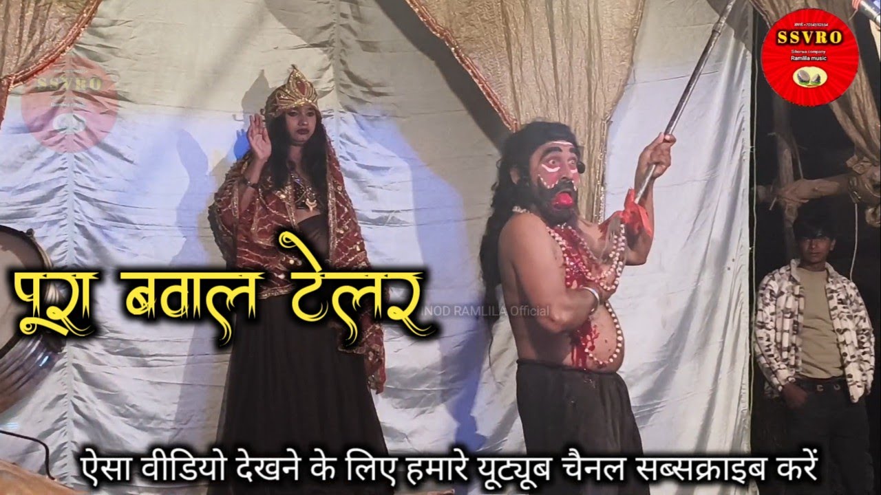 आज का पूरा बवाल टेलर 😱 | Public का जबरदस्त रिएक्शन | Viral Video ❌❌