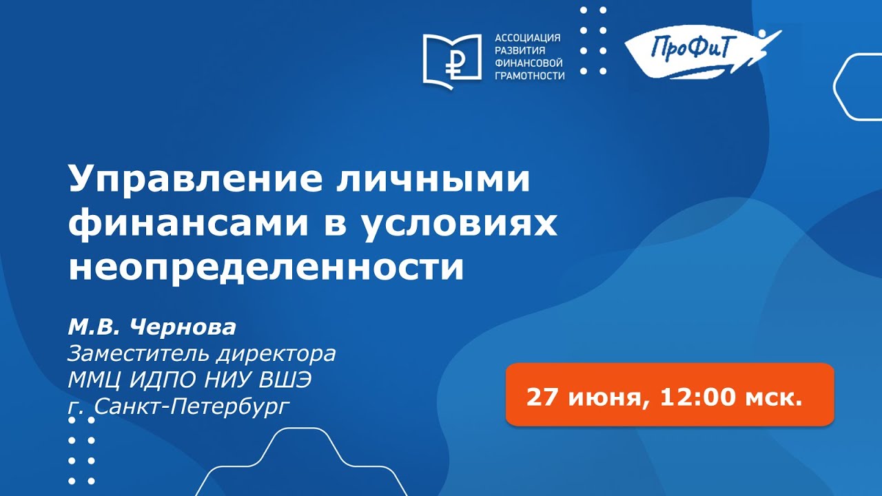 Страхование: узнаем, что к чему