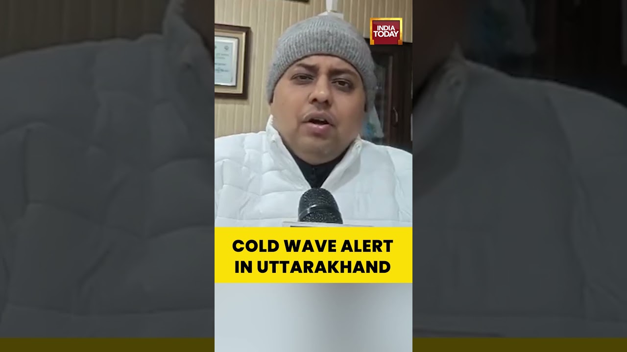 #coldwave Alert in Uttarakhand: Heaters Installed in Hospitals, Says DM Nitin Bhadouria