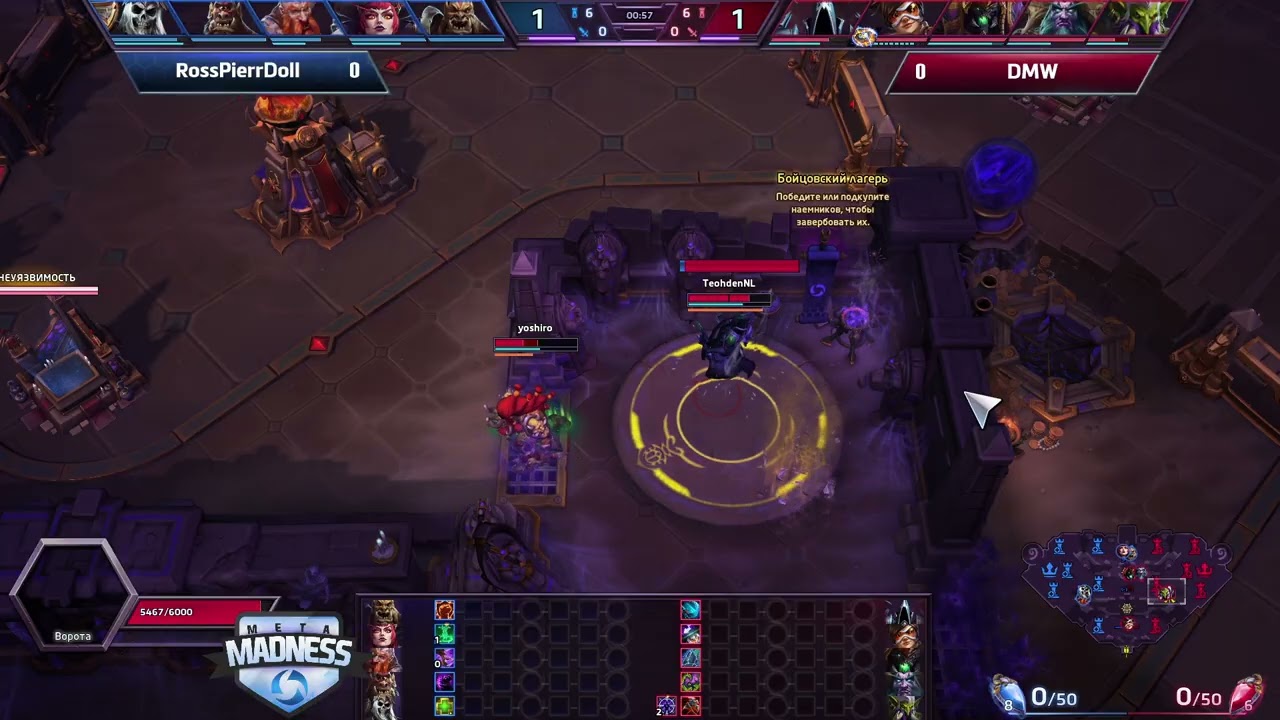 ✔️ META MADNESS 9 🏆 6 день Группового этапа 🎄 [HotS 2025]