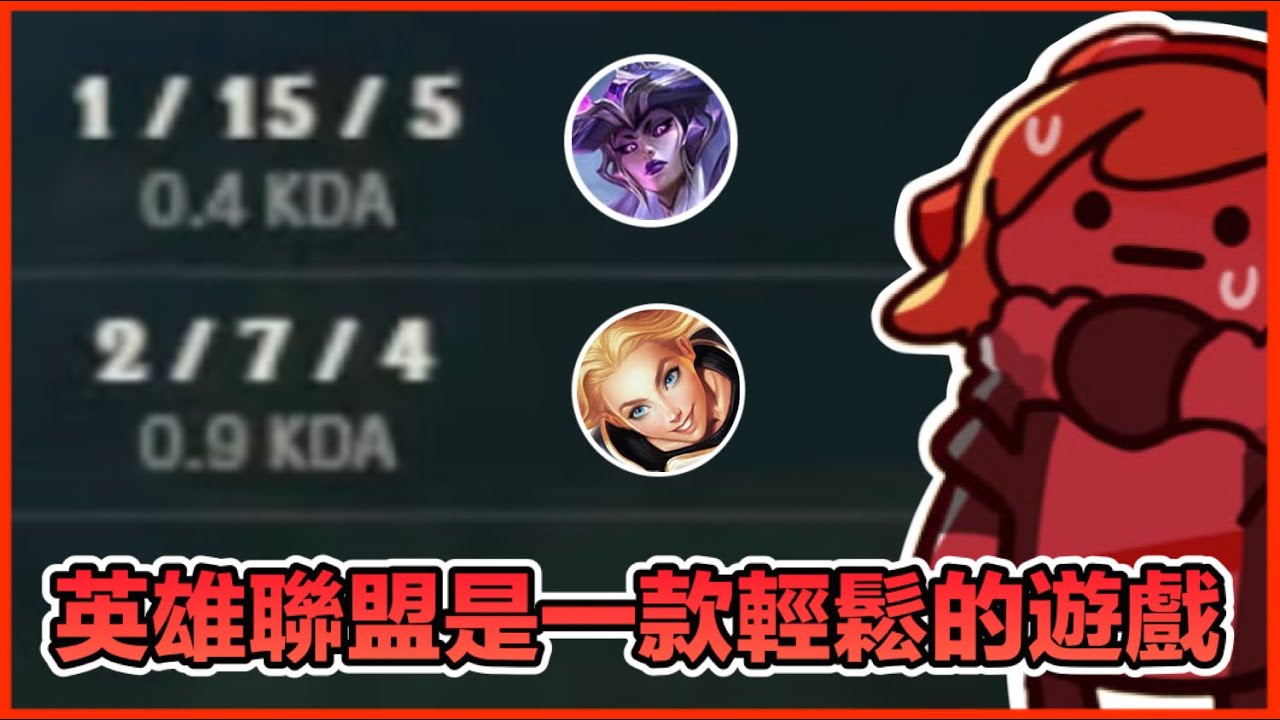 【Hololive 中文】Kaela的奧莉安娜！？為什麼比較喜歡打排位！AP雙人線？這就是快打模式！？【Kaela Kovalskia】