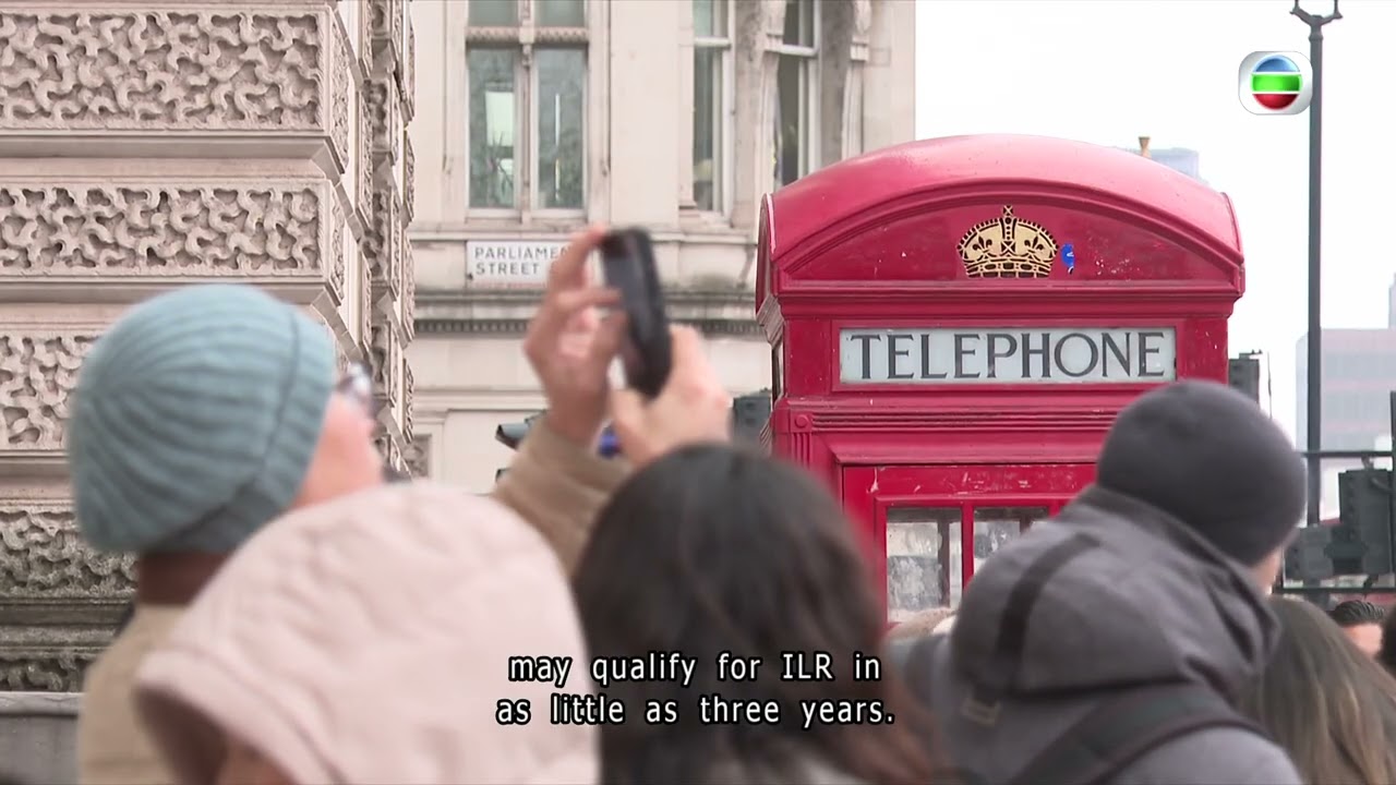 Новости TVB | 21 ноября 2025 г. | Великобритания ужесточает критерии для резидентов BNO, претенду...