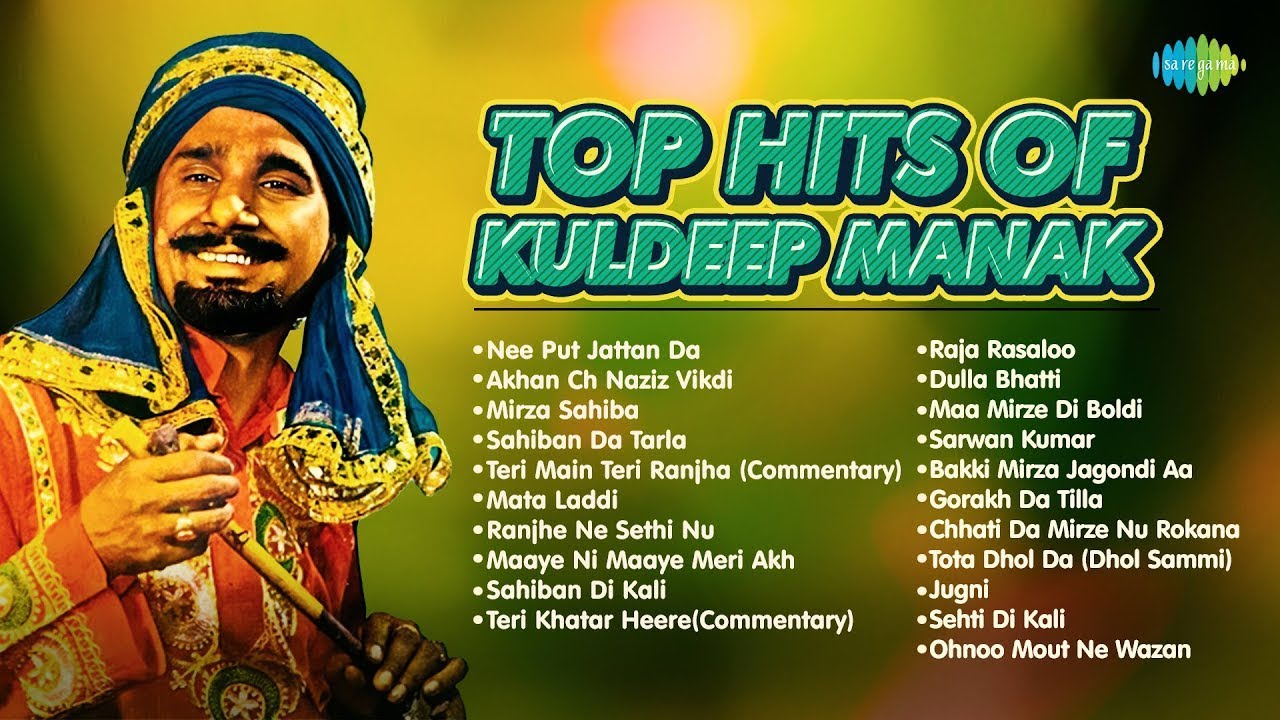 Top Hits Of Kuldeep Manak | Nee Putt Jattan Da | Sahiban Di Kali | Mirza Sahiba | Old Punjabi Songs