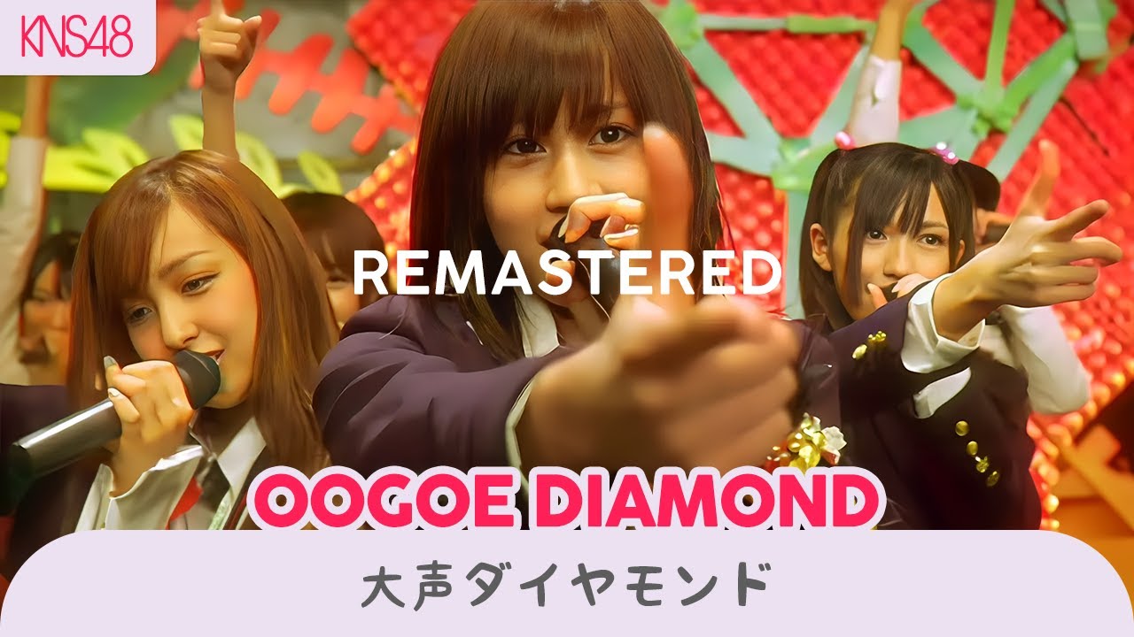 《海外16人で歌ってみた》【KNS48】 「大声ダイヤモンド（Remastered）」 - Oogoe Diamond (Remastered)