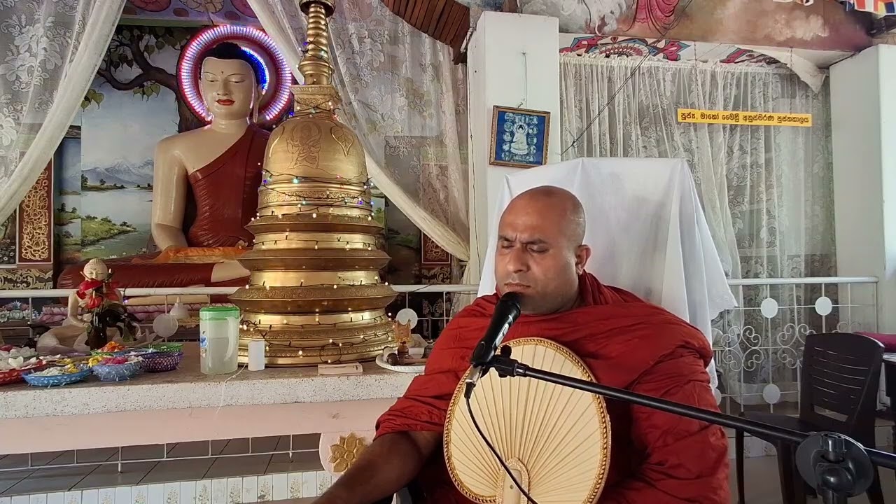 මැදින් පුර පසලොස්වක පොහෝදින ධර්ම දේශනය පළමු කොටස