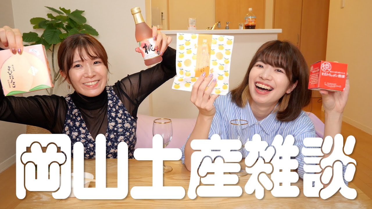 岡山楽しかった❗️でも疲れすぎて金縛りにあったよ❗️