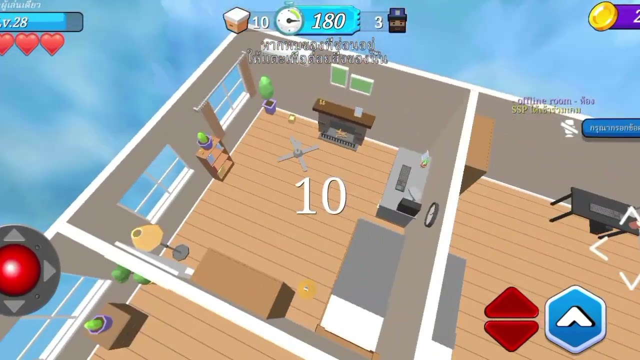[Hide.io]🕵🏻‍♀️💻🧻 How am I supposed to hide now?!😖(Anyway, the sky is so beautiful!🥳🌌) #12