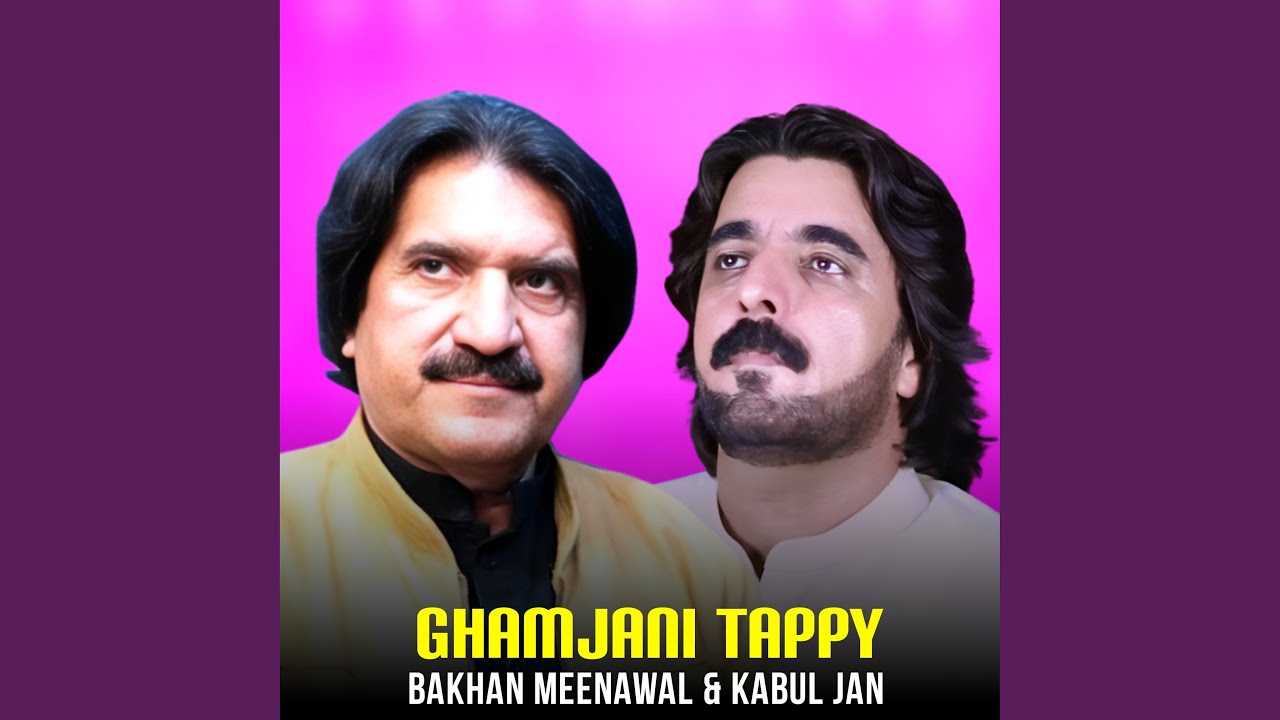 Ghamjani Tappy