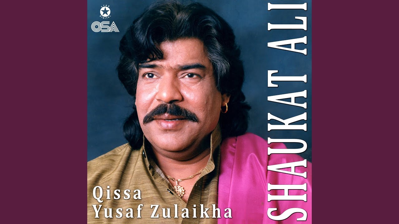 Qissa Yusaf Zulaikha, Pt. 1
