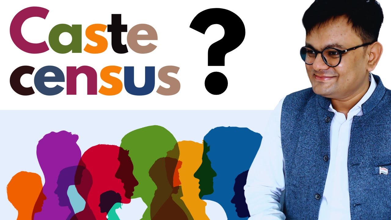 जाति जनगणना || How much OBC population in India? || Need for #castecensus || #upsc #currentaffairs