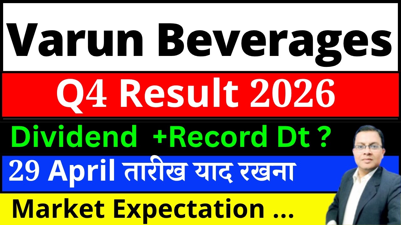 Varun Beverages q4 Result 2026 I VBL Share Dividend I VBL share Result I VBL share news I VBL SHARE