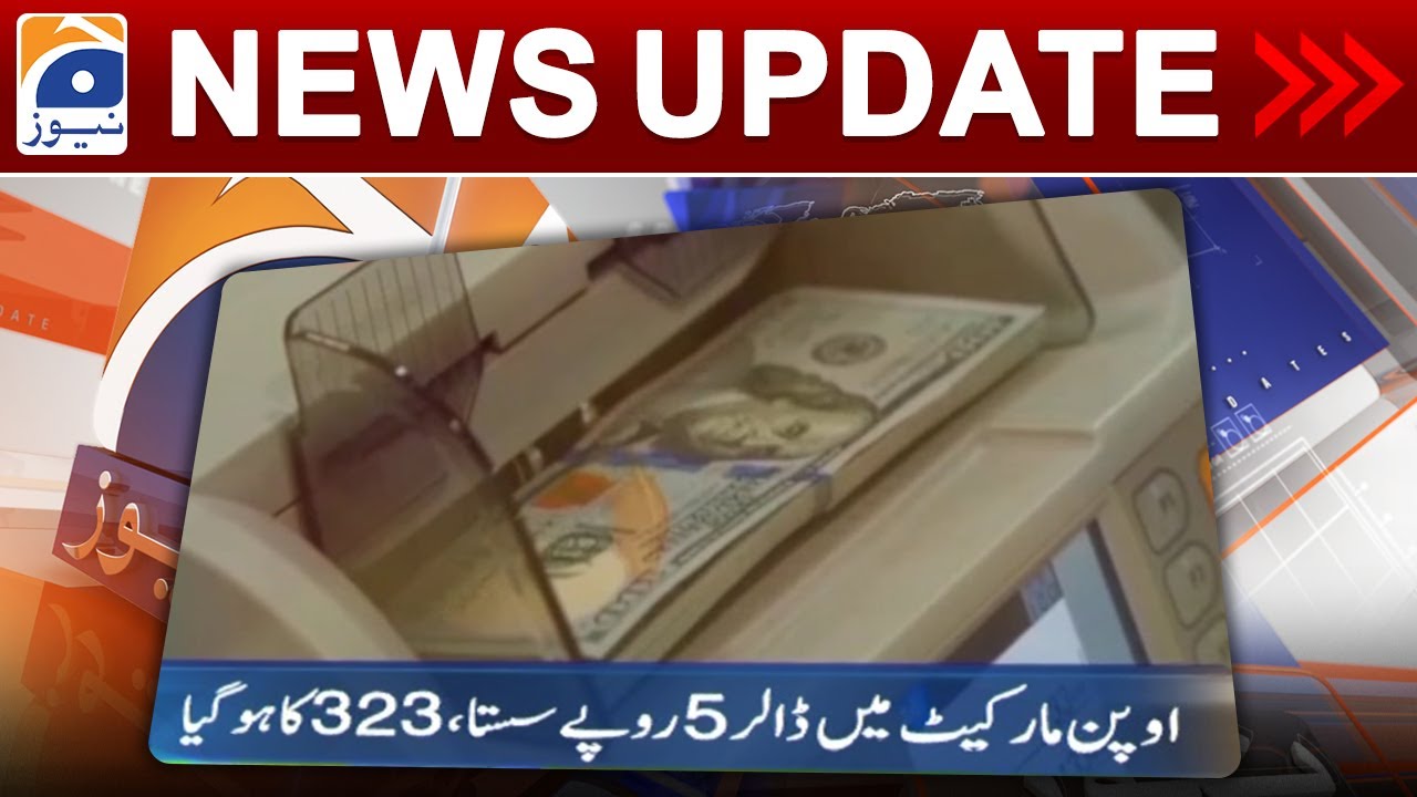 Geo News Updates 5:30 PM - 𝐃𝐨𝐥𝐥𝐚𝐫 𝐏𝐫𝐢𝐜𝐞 - 𝐃𝐨𝐥𝐥𝐚𝐫 𝐑𝐚𝐭𝐞 𝐓𝐨𝐝𝐚𝐲 | 5th September 2023