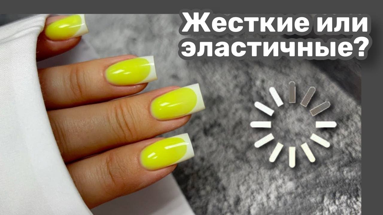 Яркий неоновоый французский маникюр