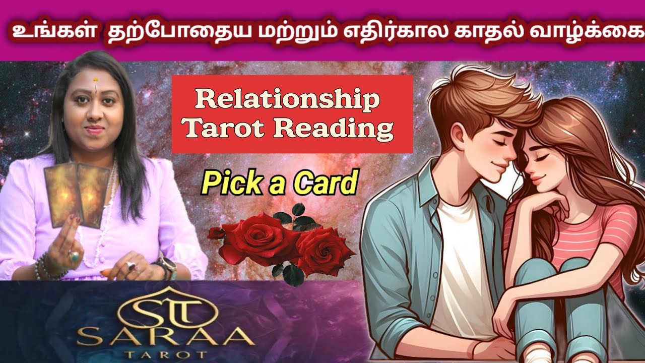 𝐂𝐮𝐫𝐫𝐞𝐧𝐭 𝐚𝐧𝐝 𝐅𝐮𝐭𝐮𝐫𝐞 𝐨𝐟 𝐭𝐡𝐢𝐬 𝐂𝐨𝐧𝐧𝐞𝐜𝐭𝐢𝐨𝐧 🔮#tarotreadings #current #relationshipreading #pickacardtarot