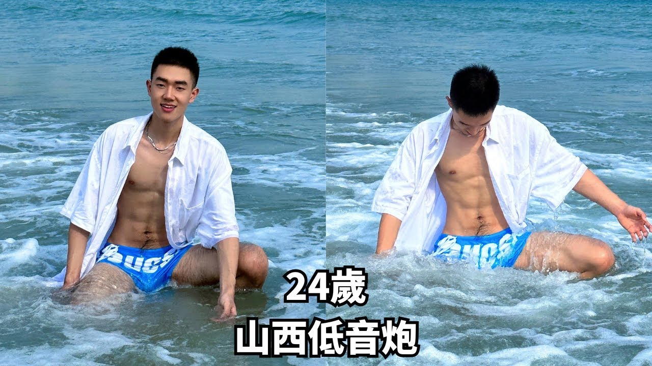 🌈山西24歲寸頭肌肉1丨自認談戀愛時佔有慾很強，認定對方就必須是他的！？[SUB]