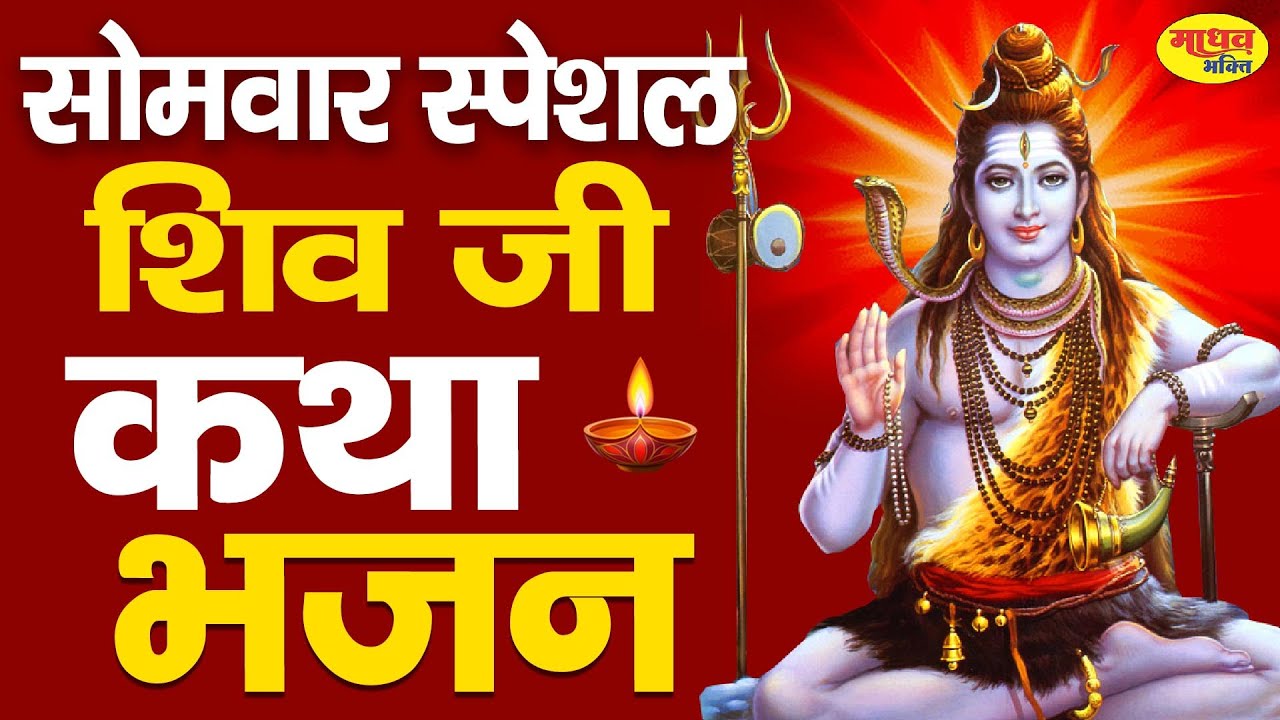 जिस घर यह 