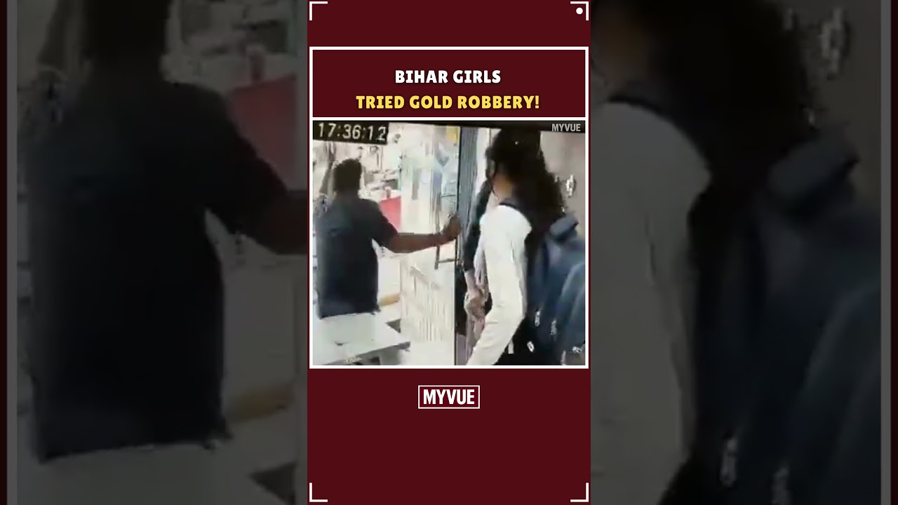 Bihar Girls Tried Gold Robbery After Watching YouTube | Myvue #shorts