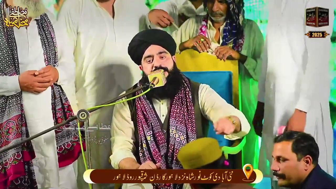 Qibla Janam peer amanullah sawagi waqai Habib yamni