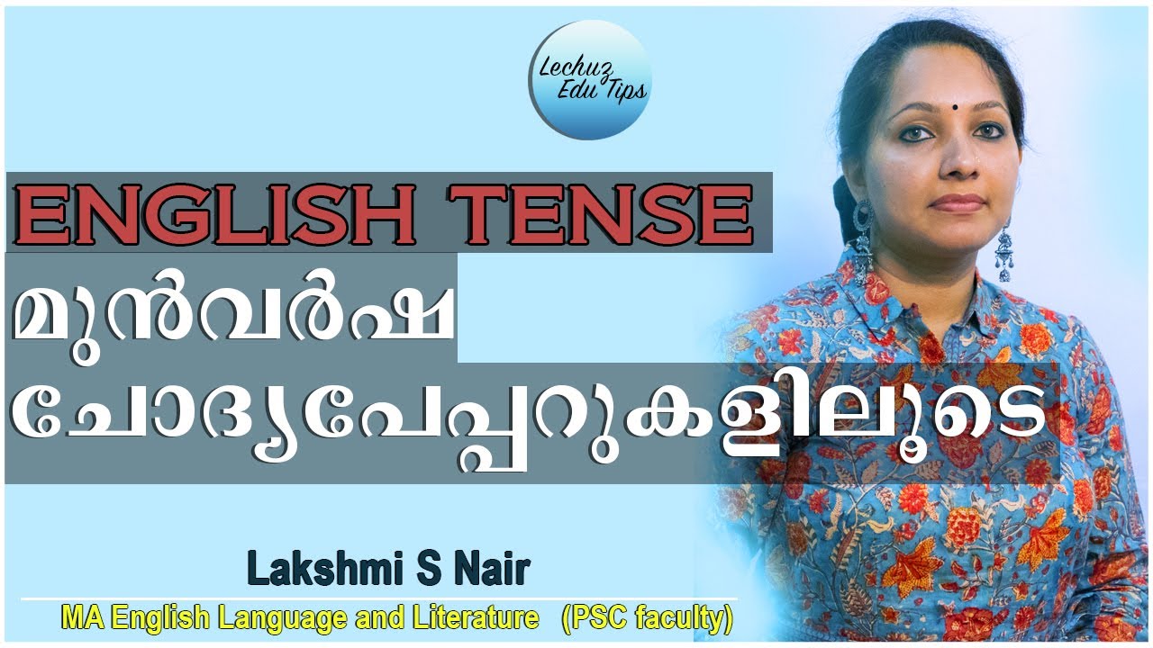 ENGLISH TENSE PREVIOUS YEAR QUESTIONS || PSC ENGLISH || LDC ENGLISH