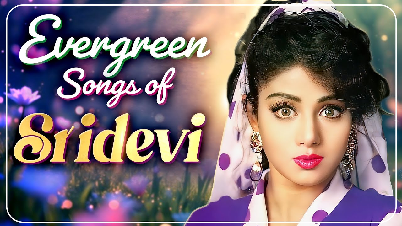 Evergreen Songs of Sridevi 💖 Best of Sridevi Duets | श्रीदेवी के सबसे खूबसूरत सदाबहार गाने | Jukebox