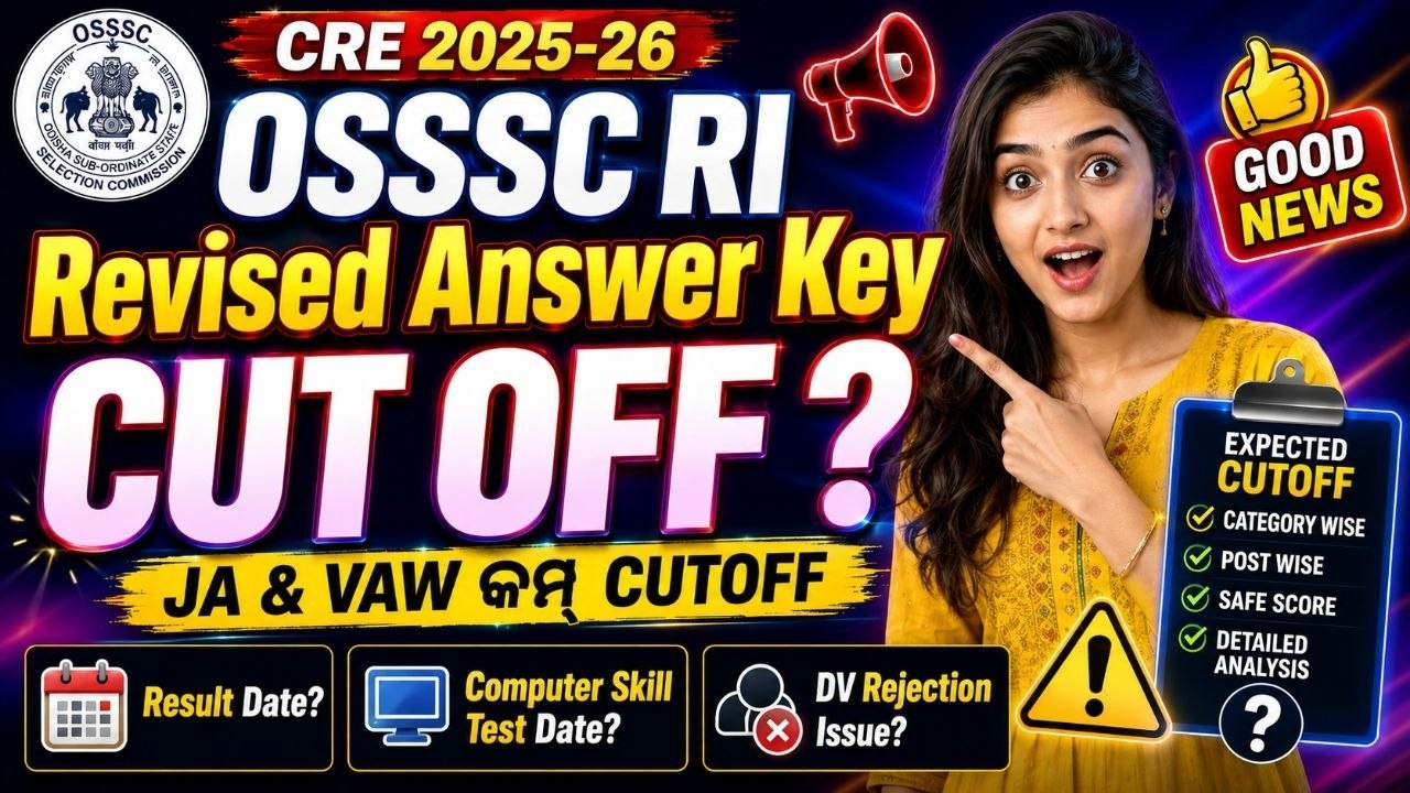 OSSSC RI 2025 Revised Answer Key 😮/ Final Selection CutOff/ Result, Skill Test  Date? #osssc #cutoff