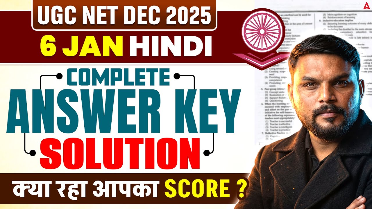 UGC NET Hindi Answer Key 2026 | UGC NET Hindi Literature Answer Key | UGC NET Hindi Answer Key 2025