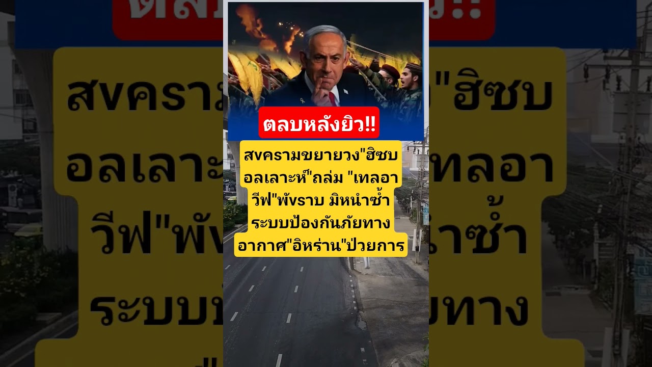 #funny #คติเตือนใจ #คำคม #บทความดีๆ #คำทำนาย #กำลังใจ #ฮีลใจ #ความเชื่อ #news #stereo3d