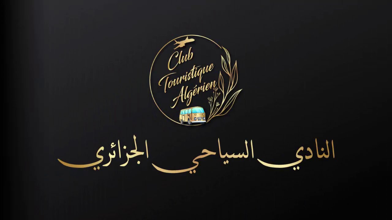Club Tourisitique Algerien