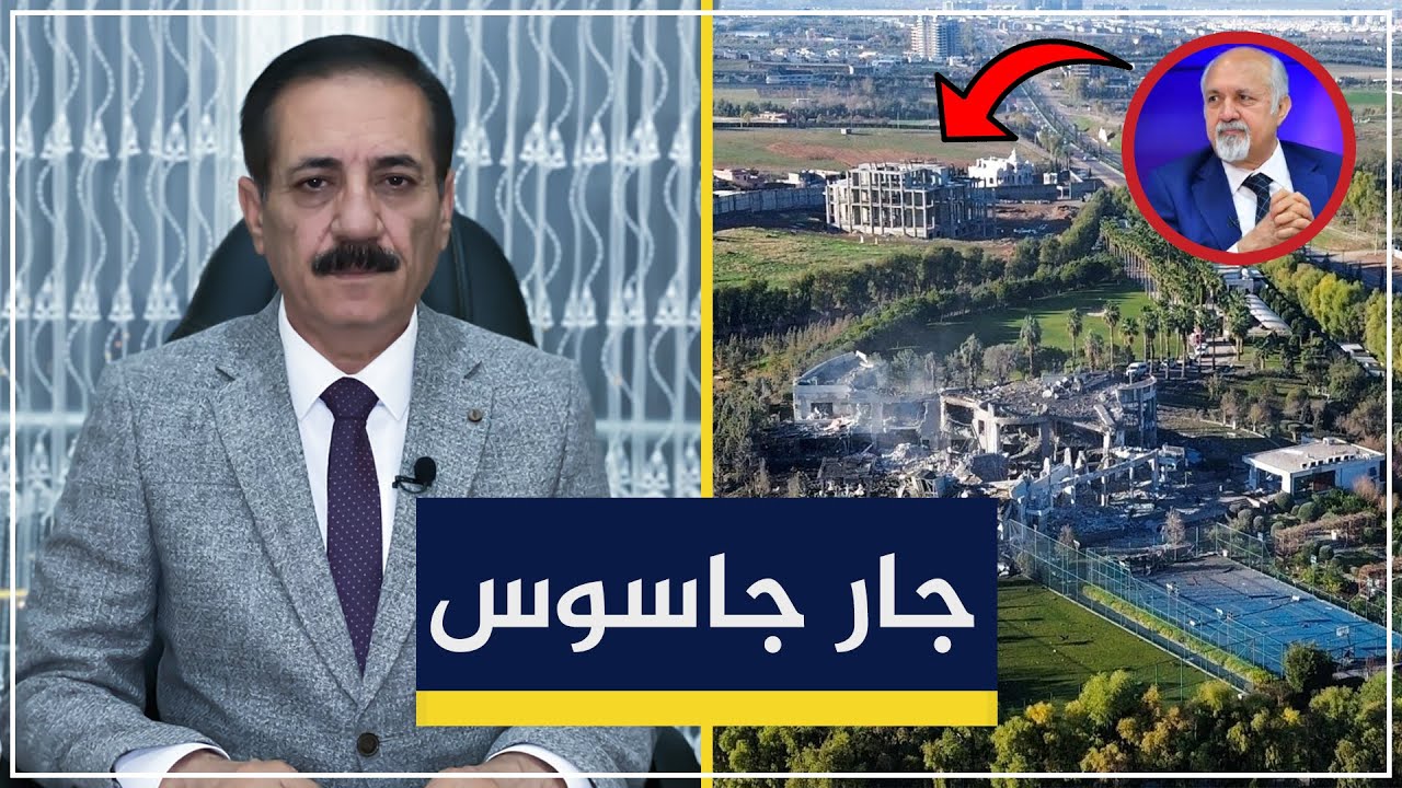 مشعان الجبوري.. خائـ.ـن أربيل ومصدر الحرس الثـ.ـوري فيها | قضايا في الميزان مع د. ناجح الميزان