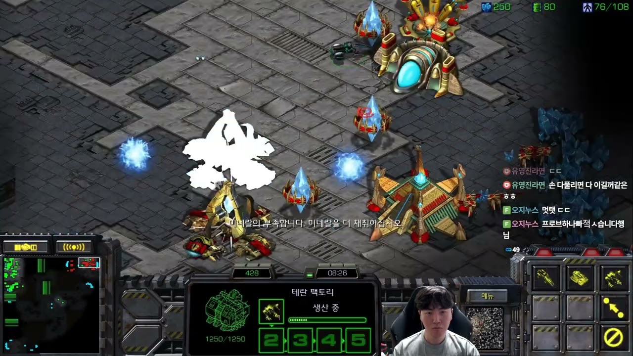 【5.2.26】 SC:R 1v1 (FPVOD) Rush (T) vs Bisu (P) 【Map: Pole Star】