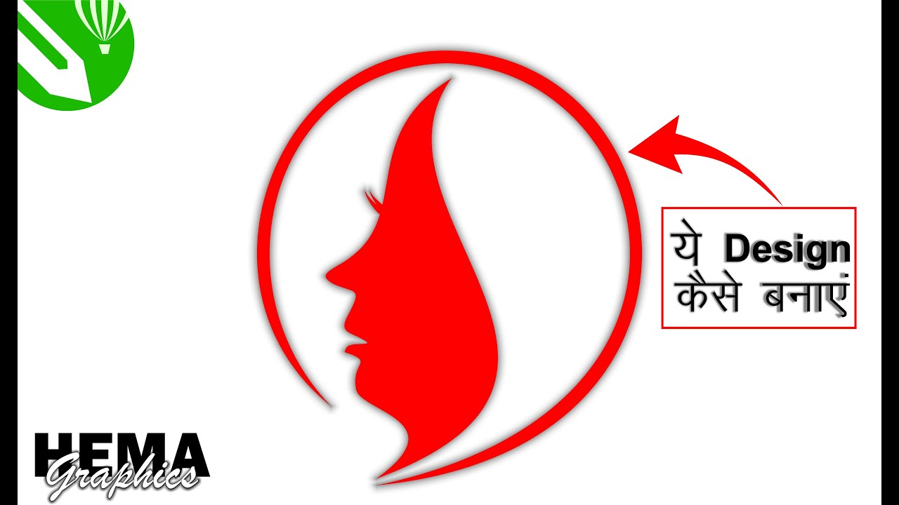 Coreldraw Tutorial - Beauty Face Shape Design In Corel draw | Face Shape Desing
