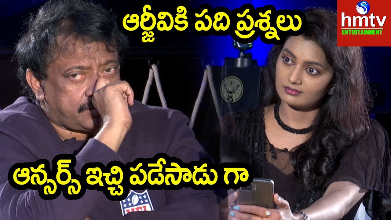 Ten Bold Questions to RGV | RGV interview with Roja | hmtv Entertainment