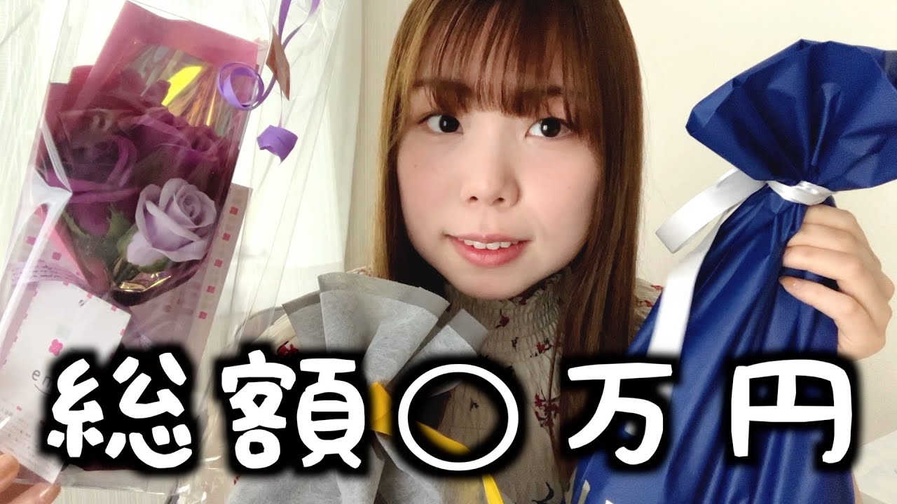 【母の日】1ヶ月分の収益を全て母に使った結果…