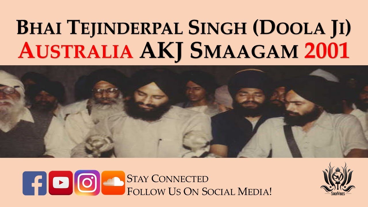 Bhai Tejinderpal Singh (Doola Ji) Australia2001 - ਗੁਰ ਪਰਸਾਦੀ ਪਾਇਆ ਜਾਇ ॥