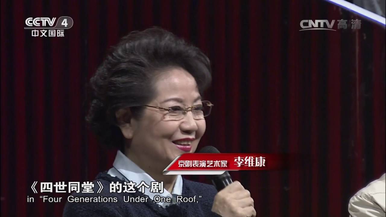 向经典致敬 —— 京韵大鼓表演艺术家骆玉笙  【中国文艺 20160514】超清版