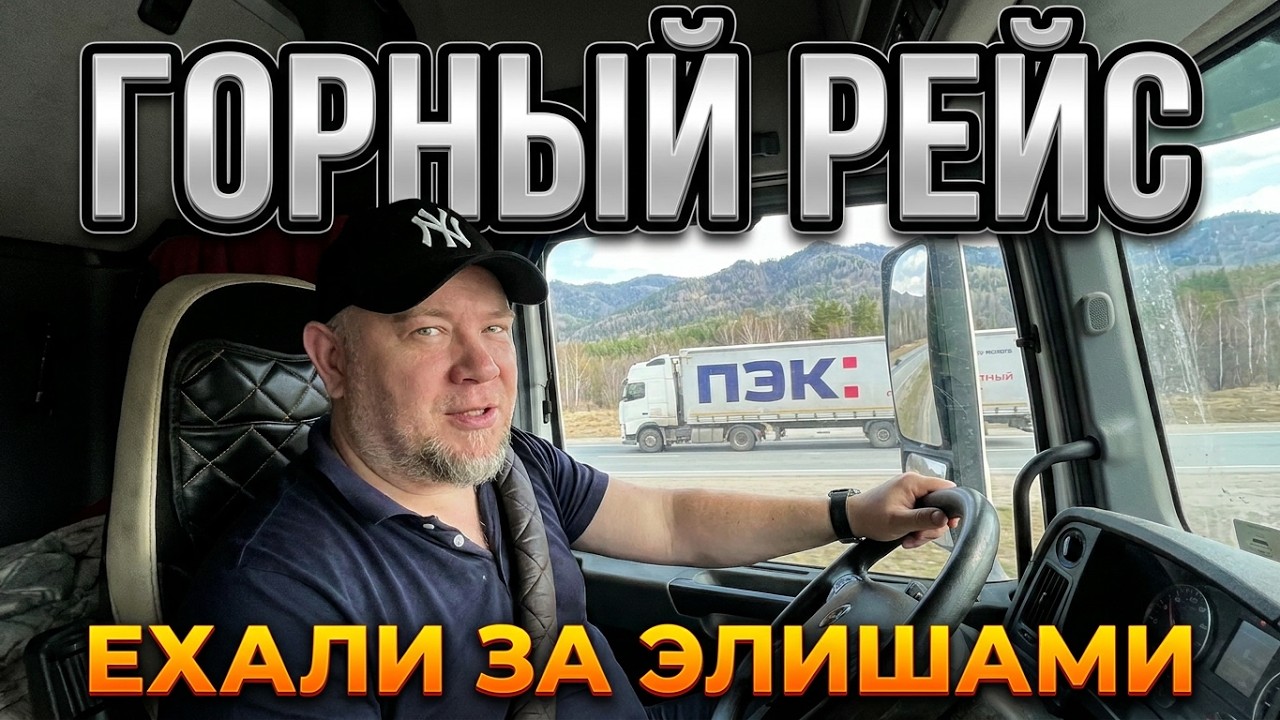 HDR Через Уральские горы в Йошкар-Олу