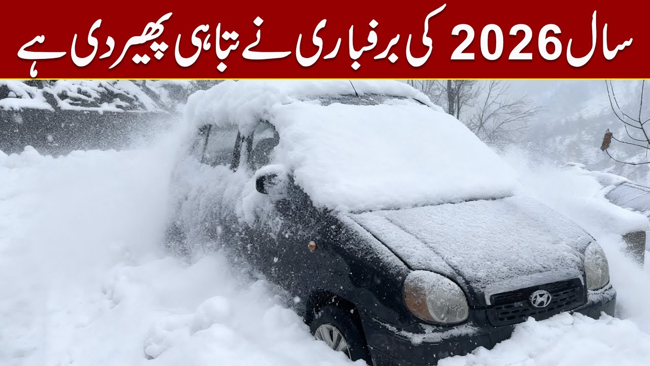 Heavy Snowfall Turns Life into Hell | No Electricity 