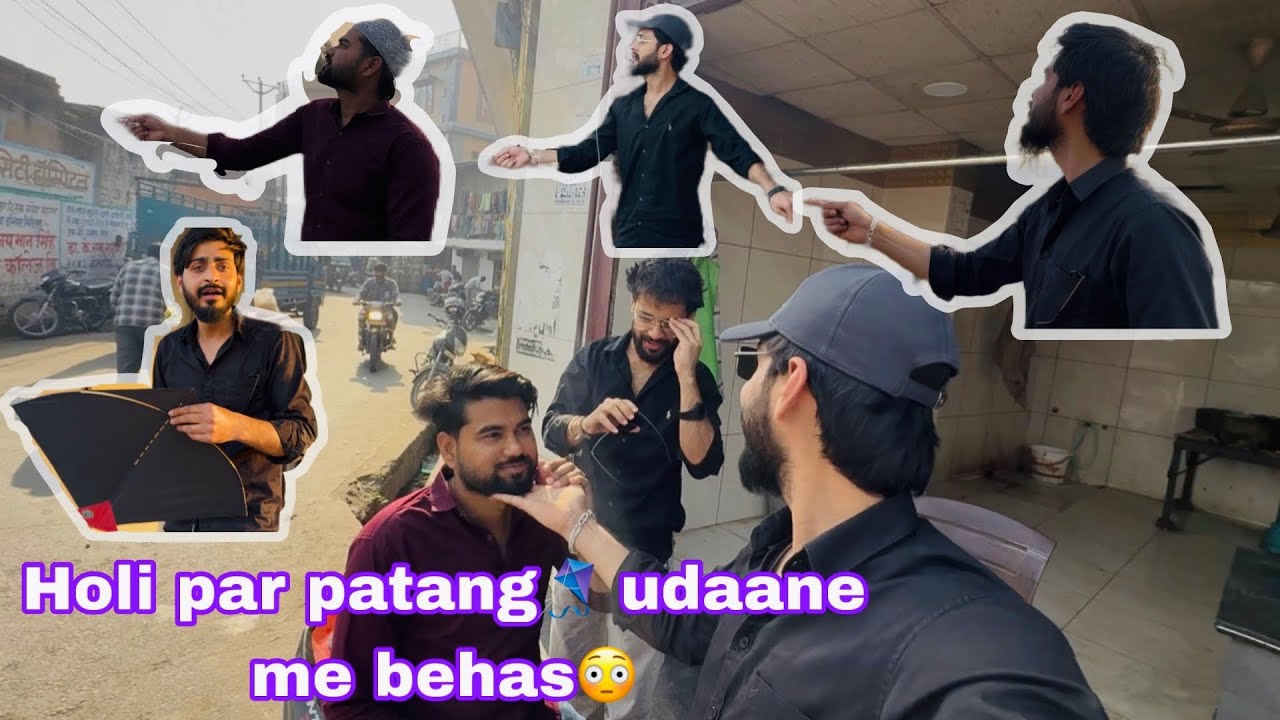 Holi par patang udaane me behas | 1 patang se kaat di 21 patang😳