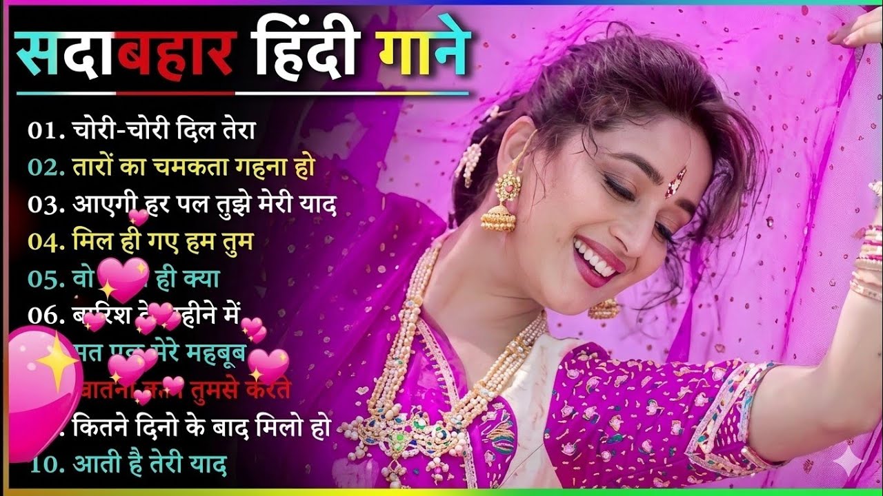 90’S Old Hindi Songs 💖 90s Love Song💘Udit Narayan, Alka Yagnik, Kumar Sanu, Sonu Nigam songs Hindi